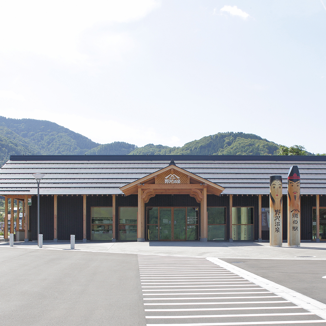 道の駅野沢温泉