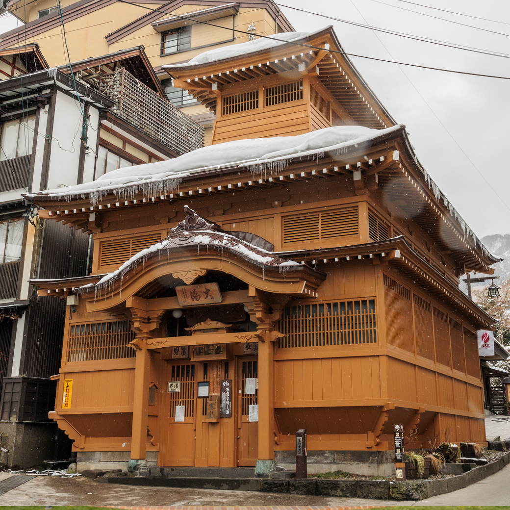 野沢温泉大湯